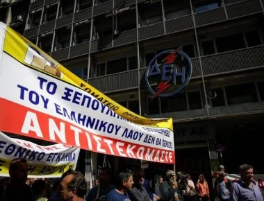 «Σκούρα» τα πράγματα για ΔΕΗ, ΕΛΤΑ, ΛΑΡΚΟ και ΕΛΒΖ